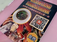 -陳妈妈泰国菜