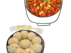 -龙虾殿(园林路店)