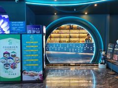 -青春足迹·概念店·小憩足疗SPA