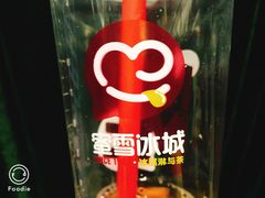 -蜜雪冰城(托乐嘉店)