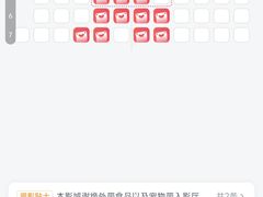 -中影荟星激光影城(西丽店)