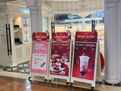 -HOT CRUSH趁热集合·现烤面包(上海环球港店)