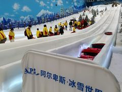 -世界之窗阿尔卑斯冰雪世界
