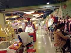 -爱玩嘉年华(成都北城天街店)