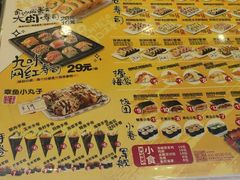 菜单-N多寿司(融创茂负一楼店)
