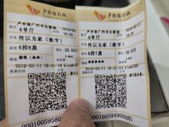-卢米埃影城(合生广场IMAX店)