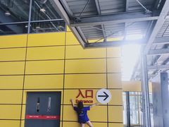 -宜家家居(西安未央商场店)