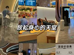 -尚荟汤泉生活馆