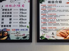 -39°·叁十九度·浴足SPA(龙湖滨江天街总店)