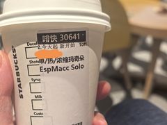 -星巴克臻选(莘庄仲盛店)