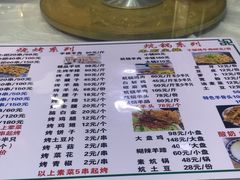 -尕胡才炕锅烤羊肉馆(八一路店)