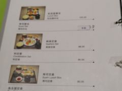菜单-九洲喜来登酒店湖月日餐厅