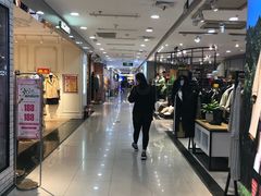 -铜锣湾国际购物中心