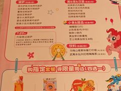 -必胜客(长安长青店)