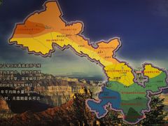 -甘肃地质博物馆