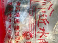 -近水阁糕点(皮市街店)