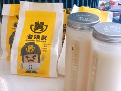 -老娘舅(总部自由港店)