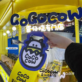 北京首家GoGoWow蛋仔烧