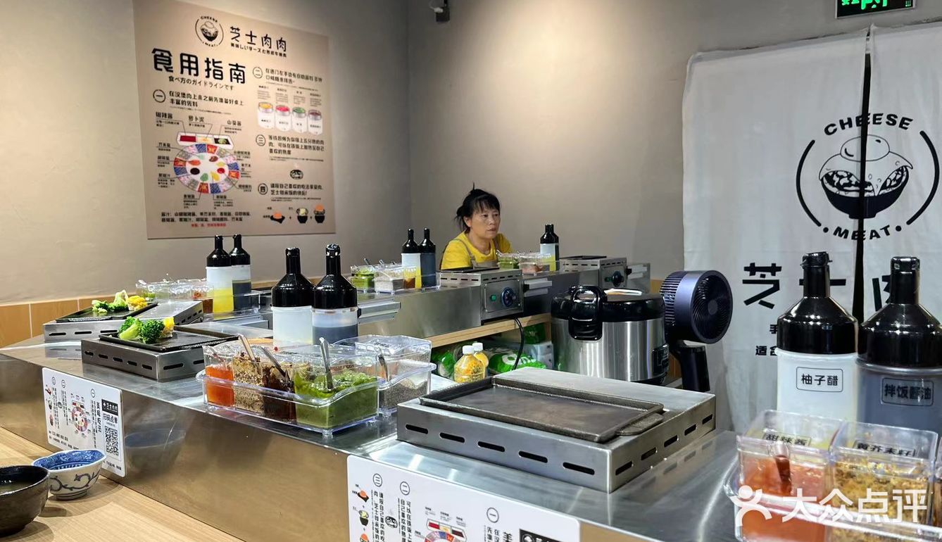 芝士肉肉，真香！