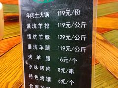 -3号仓库(幸福北路店)