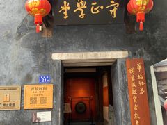 -三坊七巷历史文化街区