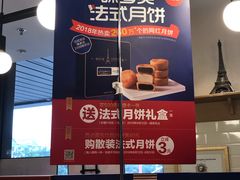 -味多美蛋糕(安定门店)