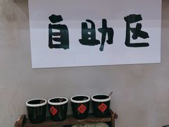 -华三爷拌面(宁波轻纺城店)