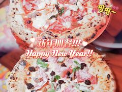 黑松露披萨-BOTTEGA意库(中骏世界城店)