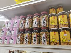 -YI PIN JU 一品居中餐厅 中国超市