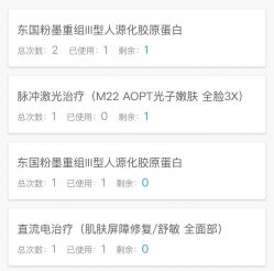 -上海时光整形外科医院