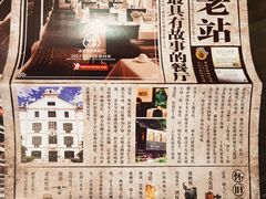 -上海老站(徐家汇店)