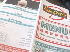 -Tubestation站点比萨(高新万达ONE店)
