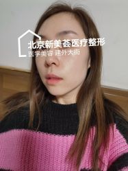 -新美荟医美·专注面部美学抗衰