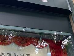 -Sony Store 索尼(上海淮海中路店)