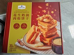 -山姆会员商店(上海浦东店)