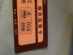 -华夏良子·足道SPA艾灸(金皇大厦店)