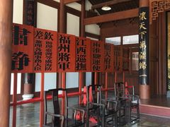 -中国船政文化博物馆
