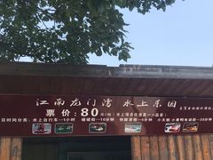 -严子陵钓台(富春江小三峡)