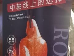 -庆云楼饭庄(什刹海店)