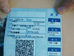 -橙天嘉禾影城(沈阳亿丰店)