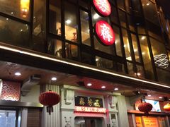 门面-云南路美食街