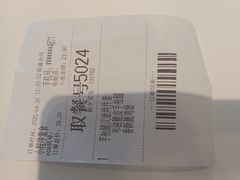 -德克士(宝龙天地店)