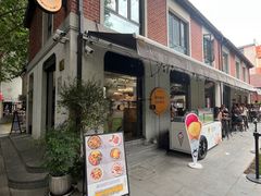 -Money Shops(愚园路店)