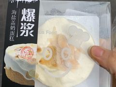-静安面包房(万航渡路店)