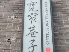 -见山书院