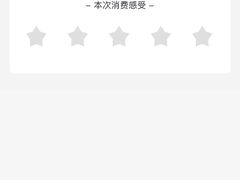 -星巴克(常州星河国际店)