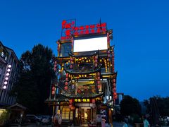 -印象鲵宴·张家界地标美食名片(溪布街店)