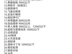 -极限PLAY运动娱乐新世界·团建派对潮玩休闲馆·室内蹦极高空游乐园