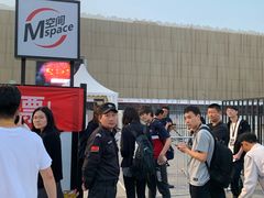 -华熙LIVE·五棵松·M空间