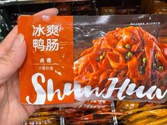 -郴州特产舜华临武鸭(郴州西站店)